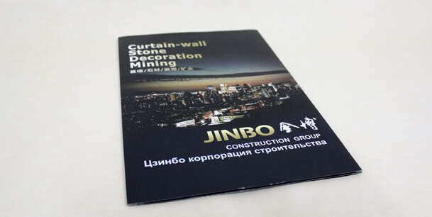 上海两折页印刷(图1)