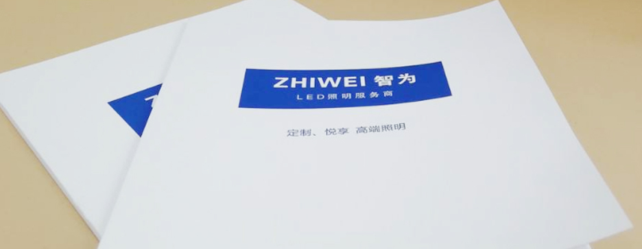 说明书印刷发现露白如何处理？(图1)