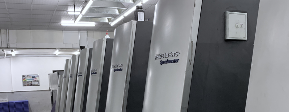 上海印刷厂规模与生产(图1) 上海印刷厂规模与生产(图1)