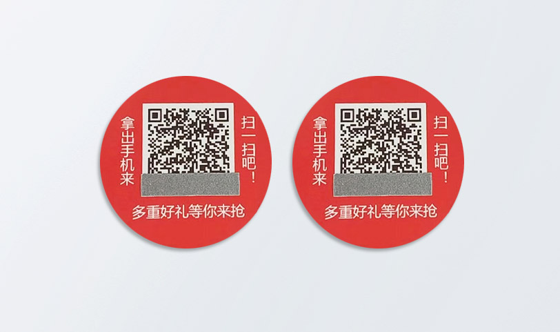 可变数据贴纸-可变二维码标签