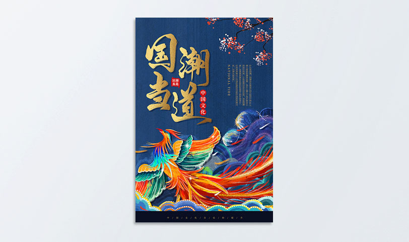 门店海报印刷[规格50*70cm]铜版纸