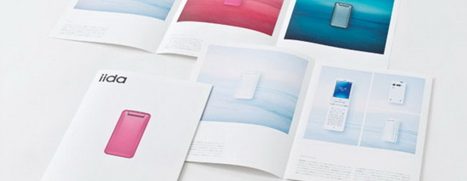 样本设计印刷厂为何如此备受瞩目？(图1)