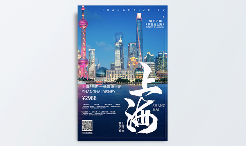 宣传海报色彩搭配—包装印刷厂(图1) 宣传海报色彩搭配—包装印刷厂(图1)