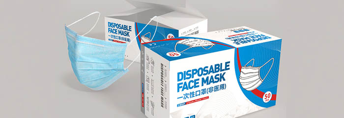 包装彩盒印刷厂(图1) 48.jpg