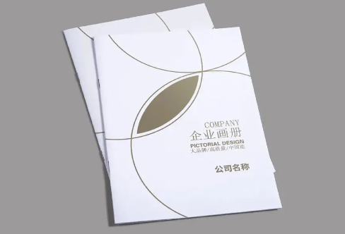 为何要注重画册印刷企业选择？