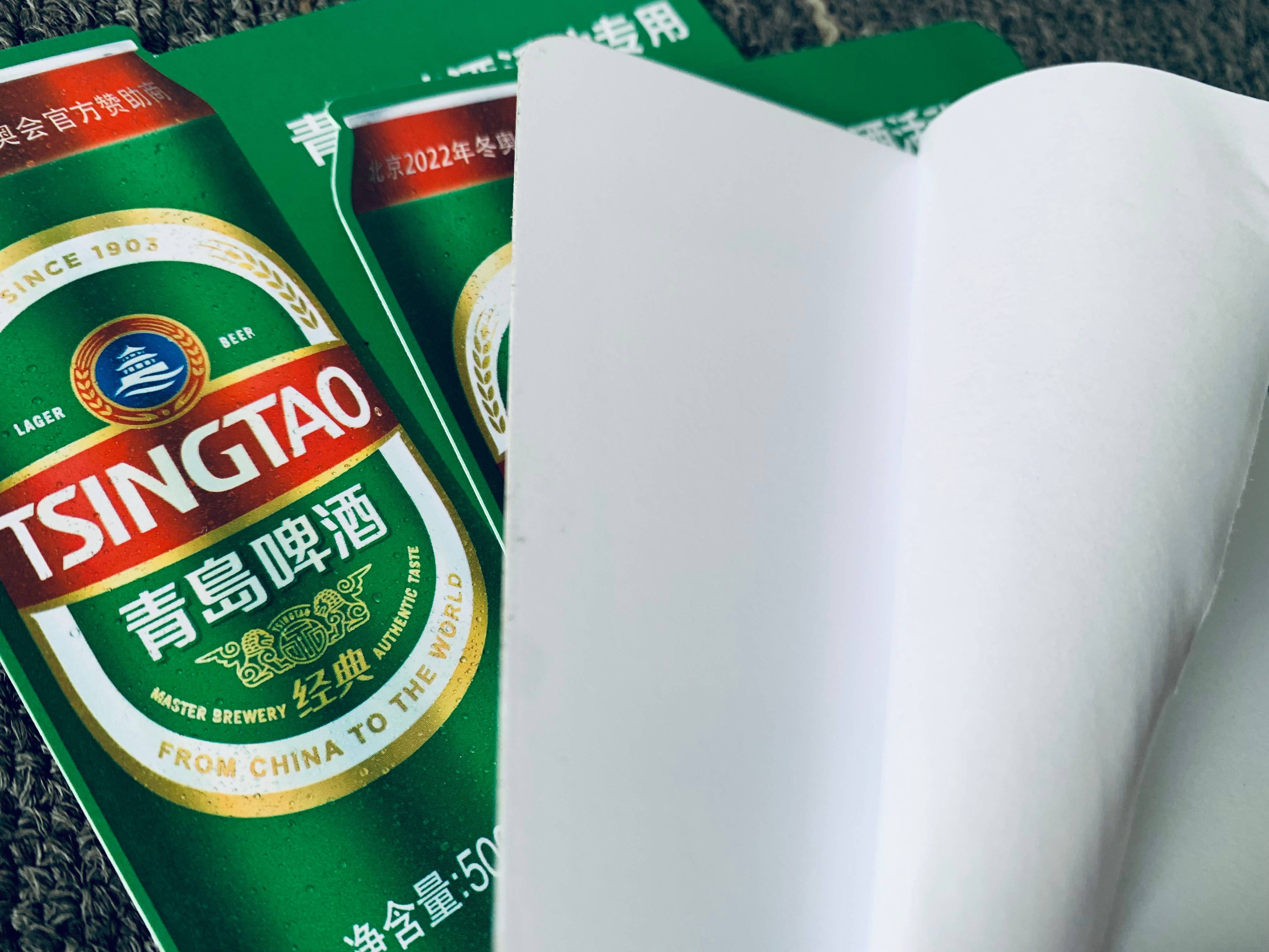 专业包装盒印刷：高品质与高性价比的完美结