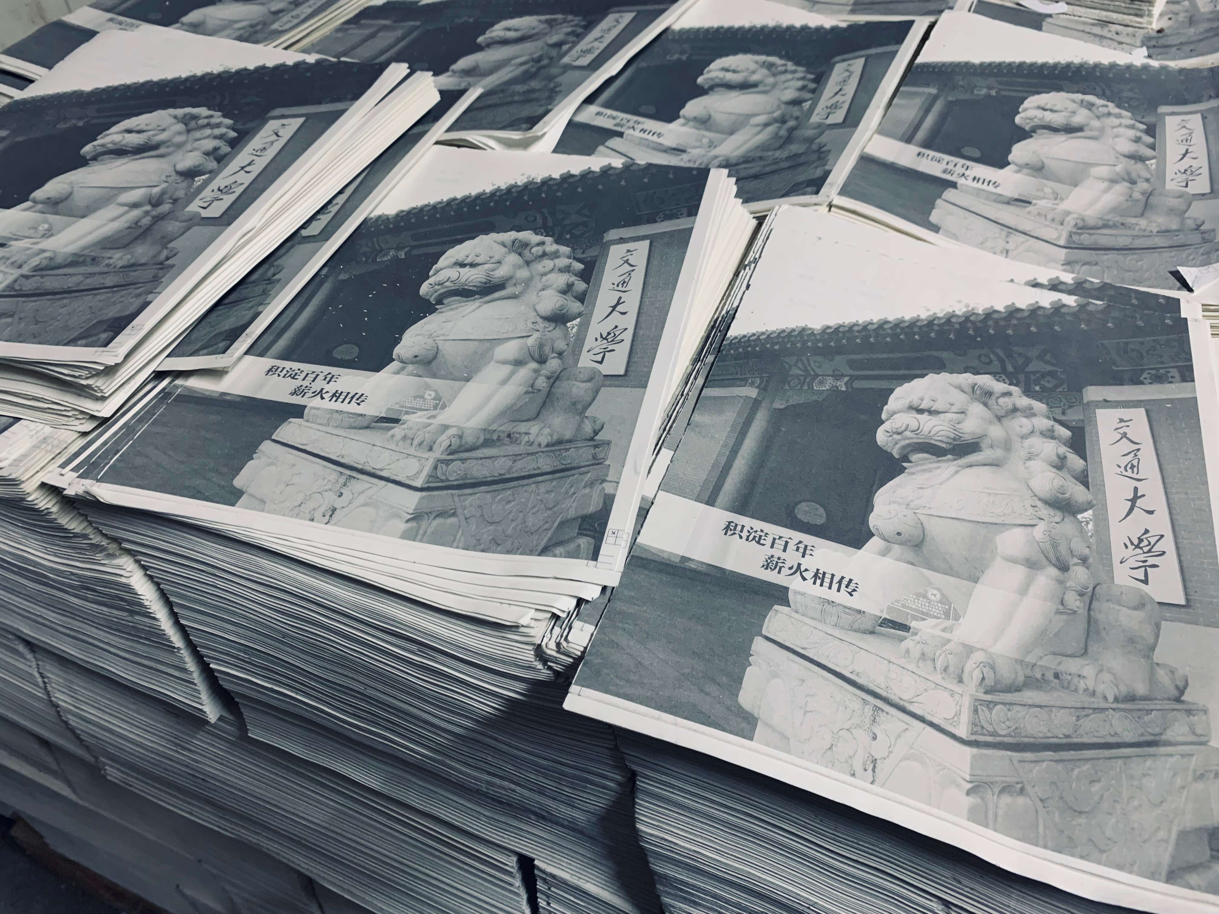 上海印刷公司工艺大全：专业印刷厂的核心技