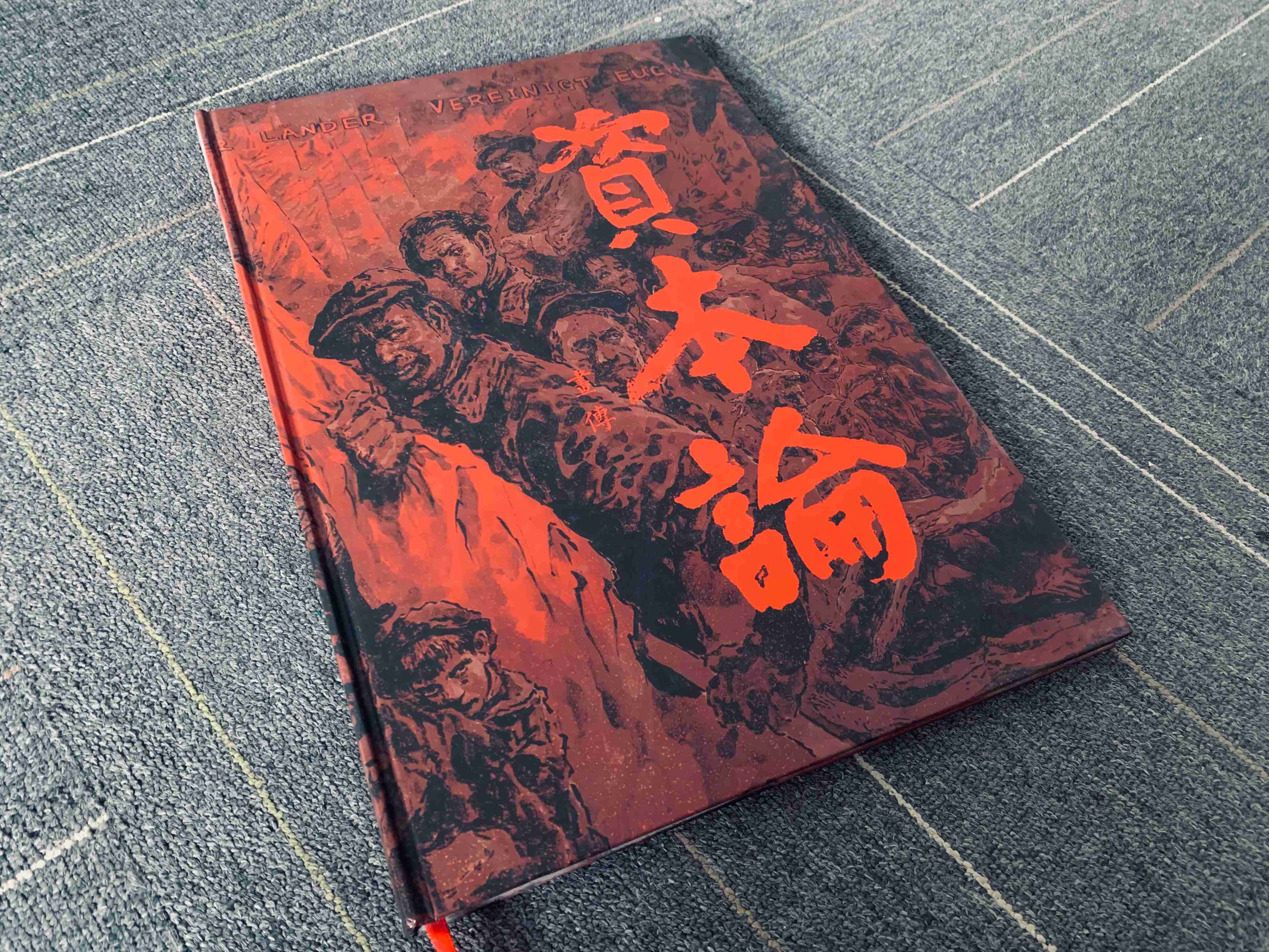 上海包装盒定制常用工艺解析——打造高端品