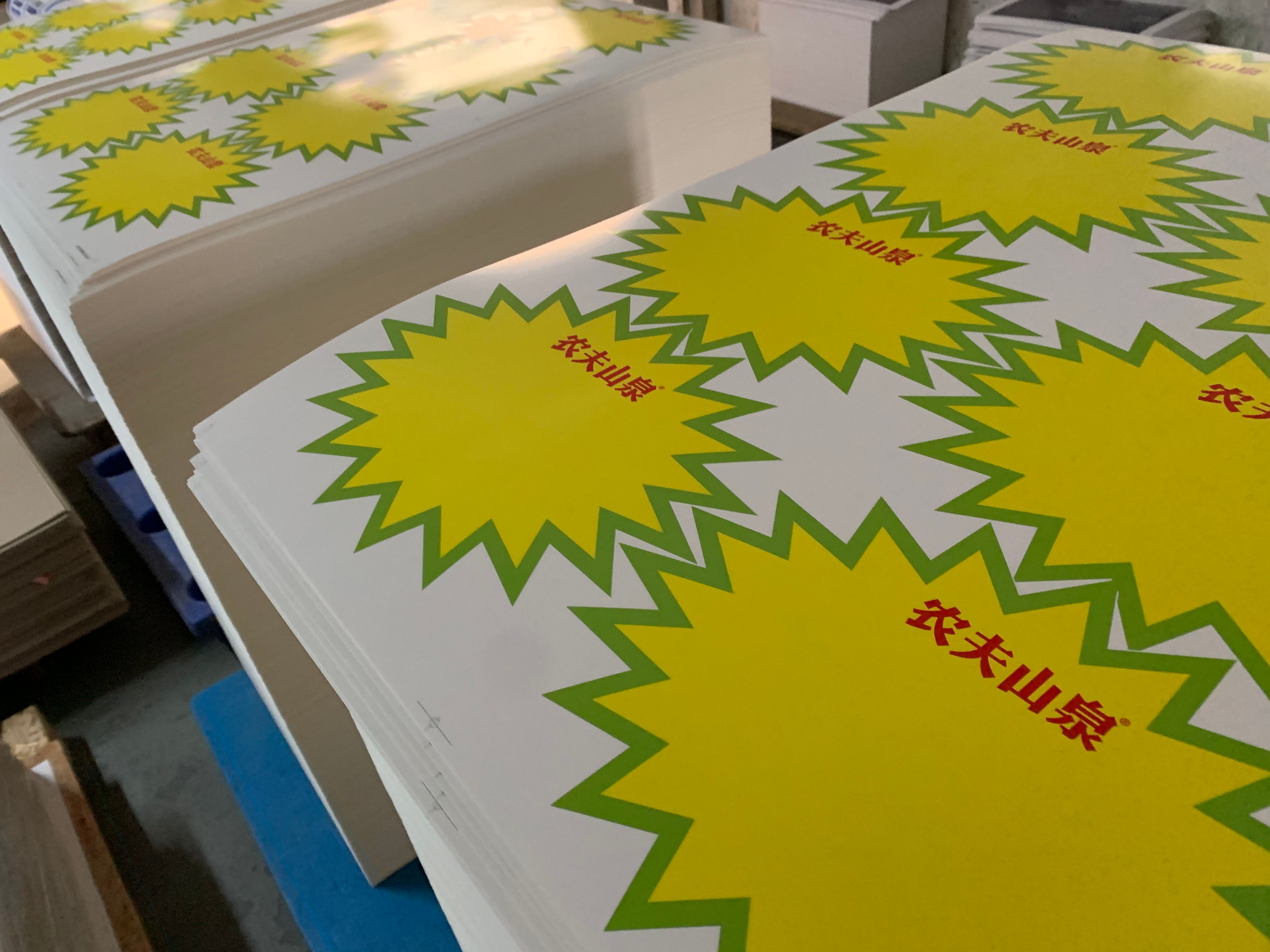 上海包装盒印刷厂解析:烫金工艺提升包装质感的3大核心策略(图1) 微信图片_20250415144022.jpg