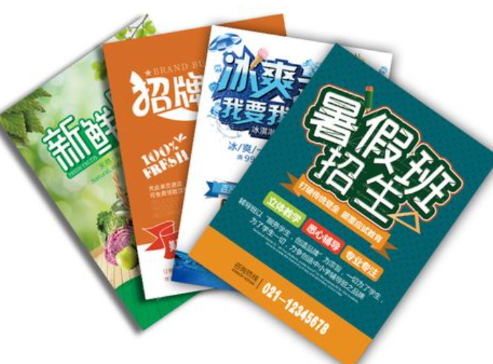 上海印刷厂怎么提供高品质服务？印刷产品质