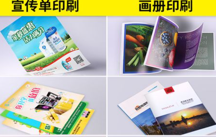 上海样本画册印刷厂怎么收费？景联印刷收费