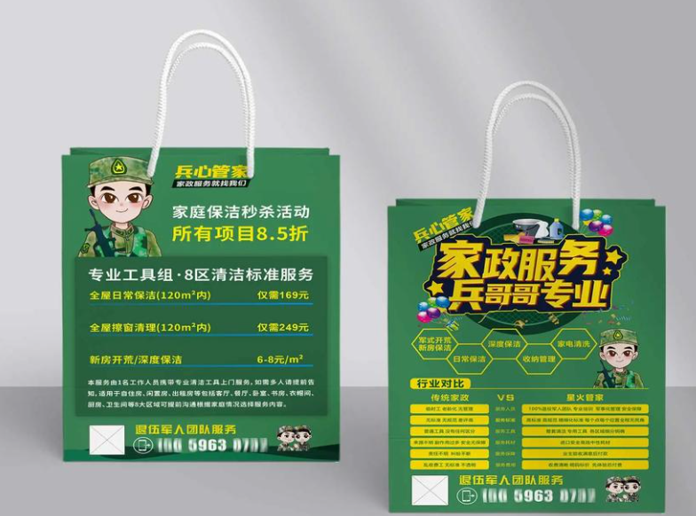 揭秘上海礼盒包装盒定制印刷厂怎么??？