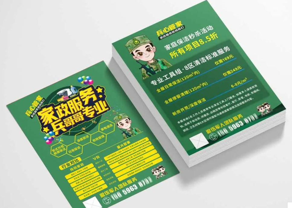 上海印刷厂哪家技术含量高？景联印刷有哪些