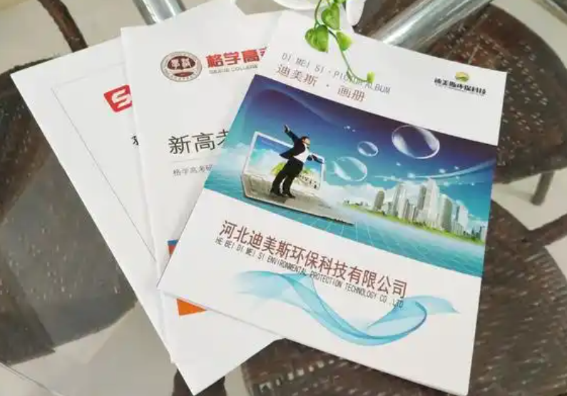 影响样本画册印刷价格的因素有哪些？