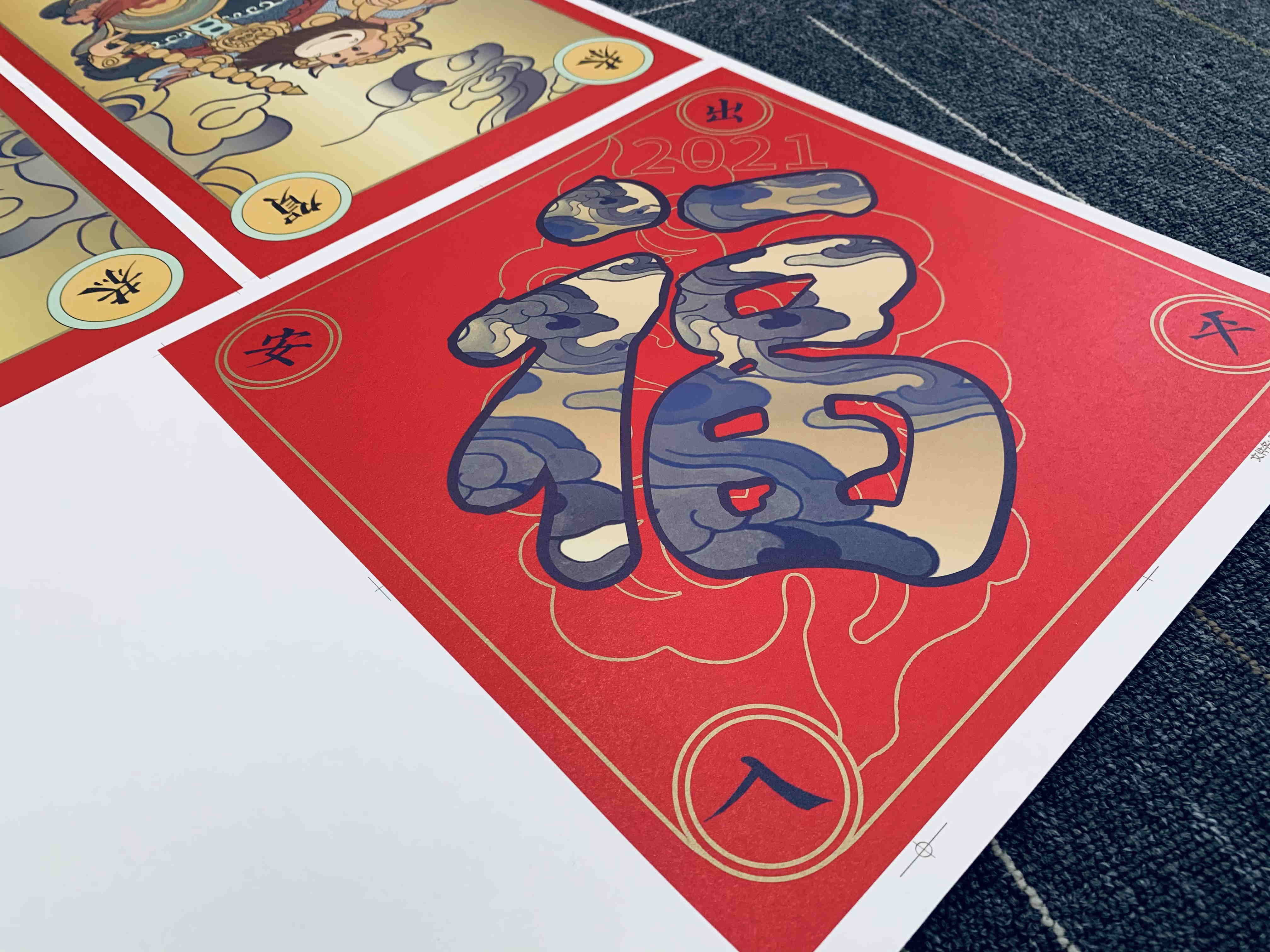 2025年上海印刷公司转型路径:绿色化与数字化双轮驱动(图1) 春联印刷.jpg