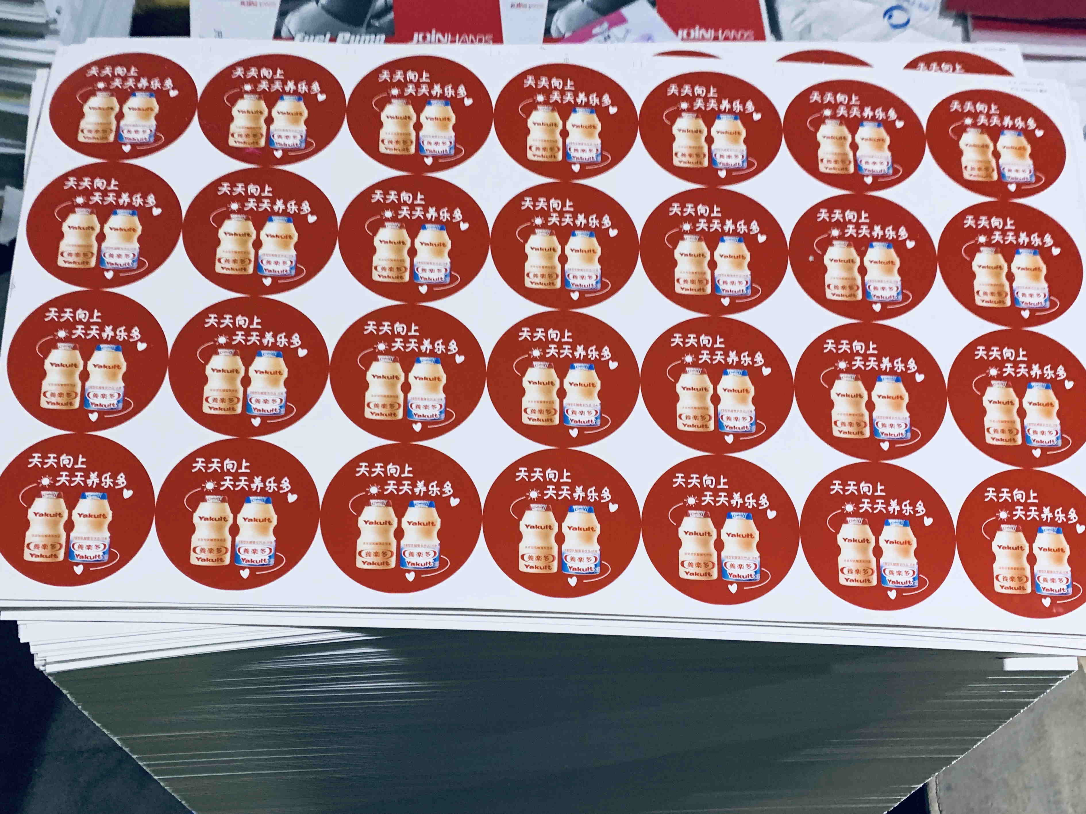 样本画册印刷的3个核心价值点(2025年企业决策指南)(图1) 不干胶印刷.jpg