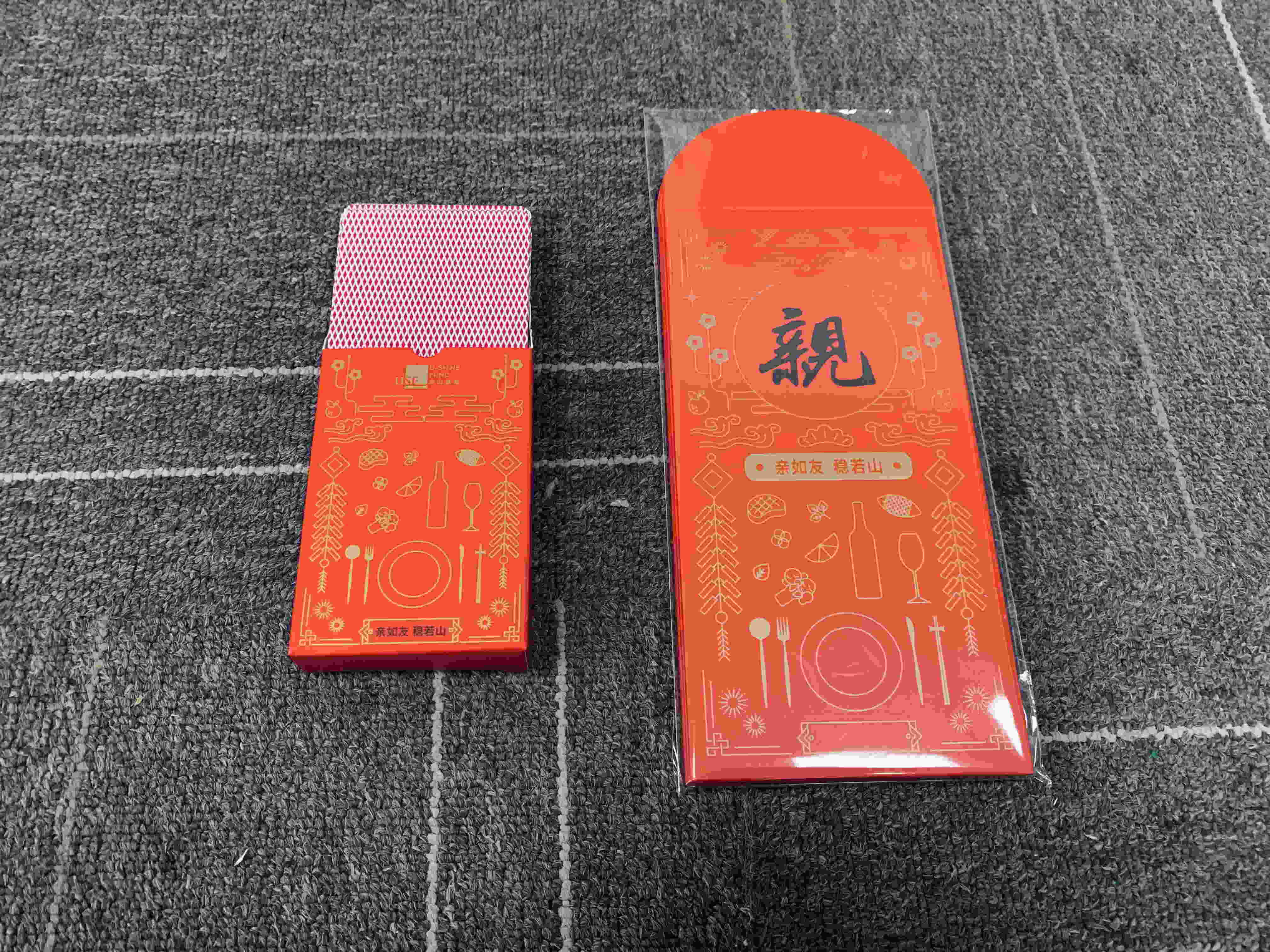 红包.jpg