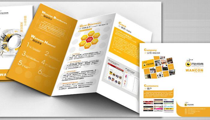 画册印刷的具体步骤有哪些(图1) 画册印刷的具体步骤有哪些(图1)