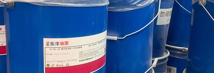 印刷常用的纸张类型——包装印刷厂