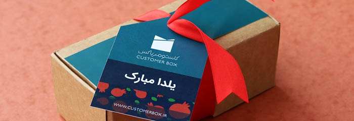 印刷彩蛋 | 笔记本、充电神奇、迷你音响